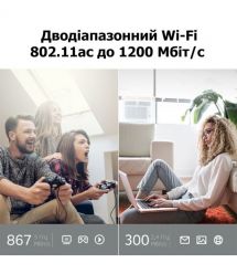 TP-Link Маршрутизатор ARCHER C64 AC1200 4xGE LAN 1xGE WAN MU-MIMO