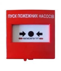Кнопка керування протипожежною автоматикою Омега КА01-Ч червона