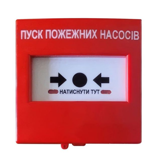 Кнопка керування протипожежною автоматикою Омега КА01-Ч червона