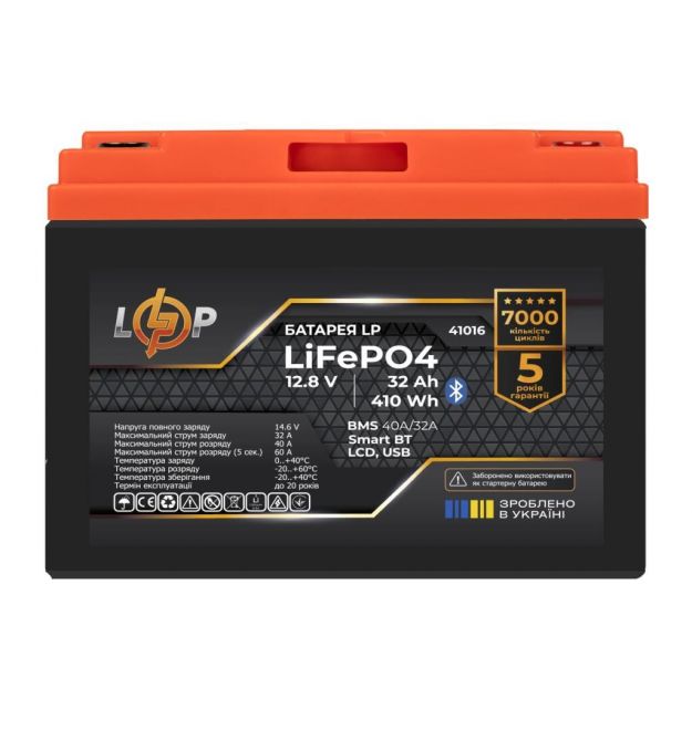 Акумулятор LP LiFePO4 12,8V - 32 Ah (410Wh) (BMS 40А/32A) пластик LCD USB Smart BT