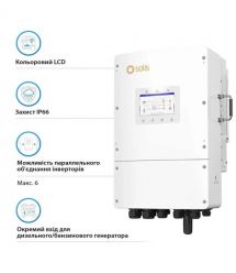 Гібридний трифазний інвертор 12kW Solis S6-EH3P12K-L 48V WiFi 2 MPPT
