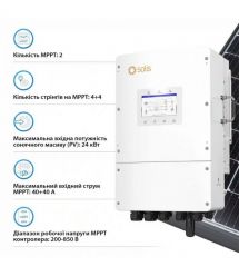Гібридний трифазний інвертор 15kW Solis S6-EH3P15K-L 48V WiFi 2 MPPT