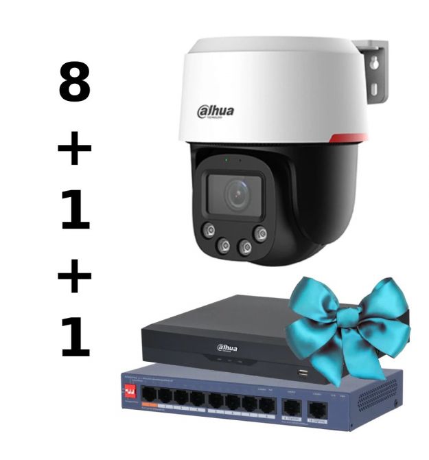 Комплект Dahua WIZCOLOR KIT&nbsp;8+1（robot）