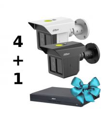 Комплект Dahua LONG PERIMETER SECURITY KIT 4 +1