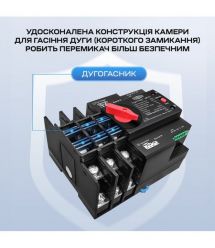 Автоматичний перемикач (АВР) під DIN-рейку TOMZN TOQ7-3P 100A 3 полюси