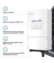 Гібридний однофазний інвертор 8kW Solis S6-EH1P8K-L-PLUS 48V WiFi 2 MPPT
