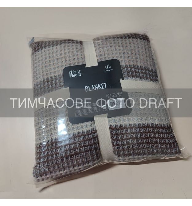 ARDESTO Плед ARDESTO Leonardo 150х200см, 50% бавовна, 30% поліестер, 20% акрил, піке, коричневий