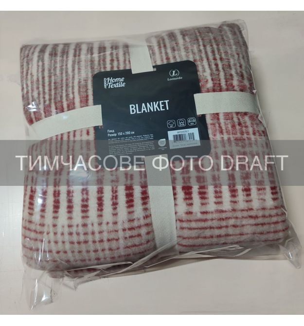 ARDESTO Плед ARDESTO Leonardo 150х200см, 50% бавовна, 30% поліестер, 20% акрил, зигзаг, коричневий