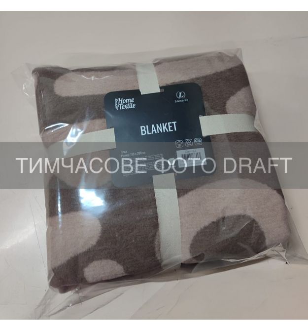 ARDESTO Плед ARDESTO Leonardo 200х220см, 50% бавовна, 30% поліестер, 20% акрил, малюнок, коричневий