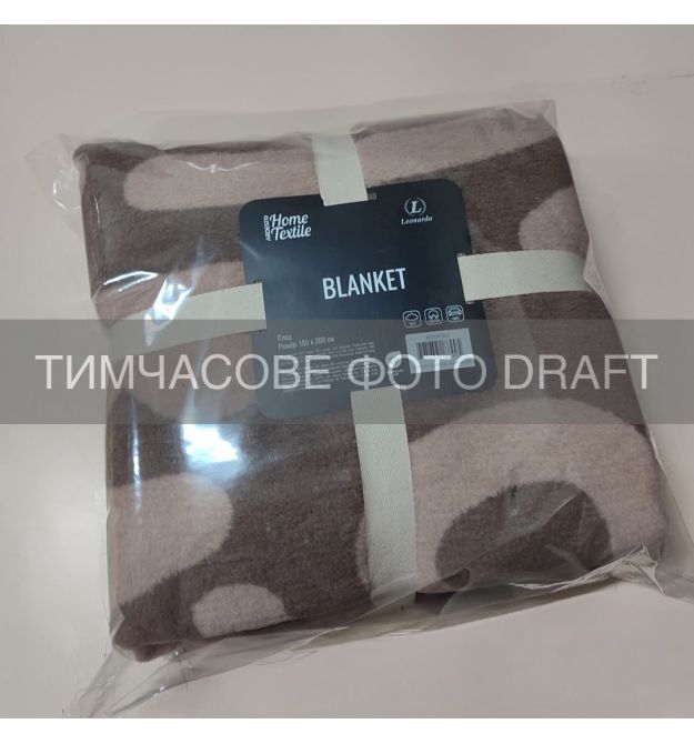 ARDESTO Плед ARDESTO Leonardo 150х200см, 50% бавовна, 30% поліестер, 20% акрил, малюнок, коричневий