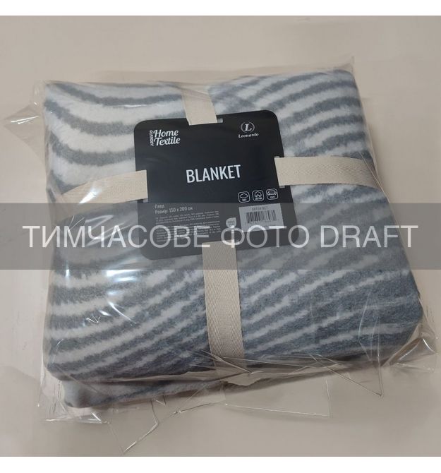 ARDESTO Плед ARDESTO Leonardo 150х200см, 50% бавовна, 30% поліестер, 20% акрил, хвиля, сірий