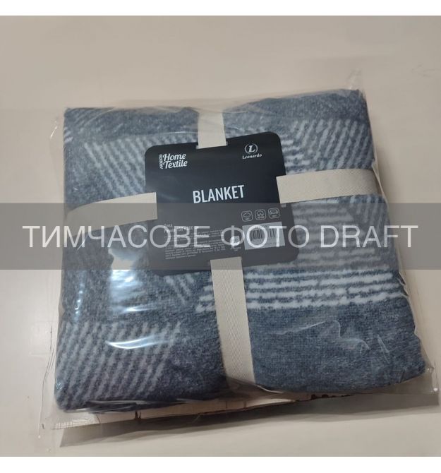 ARDESTO Плед ARDESTO Leonardo 200х220см, 50% бавовна, 30% поліестер, 20% акрил, геометрія, сірий