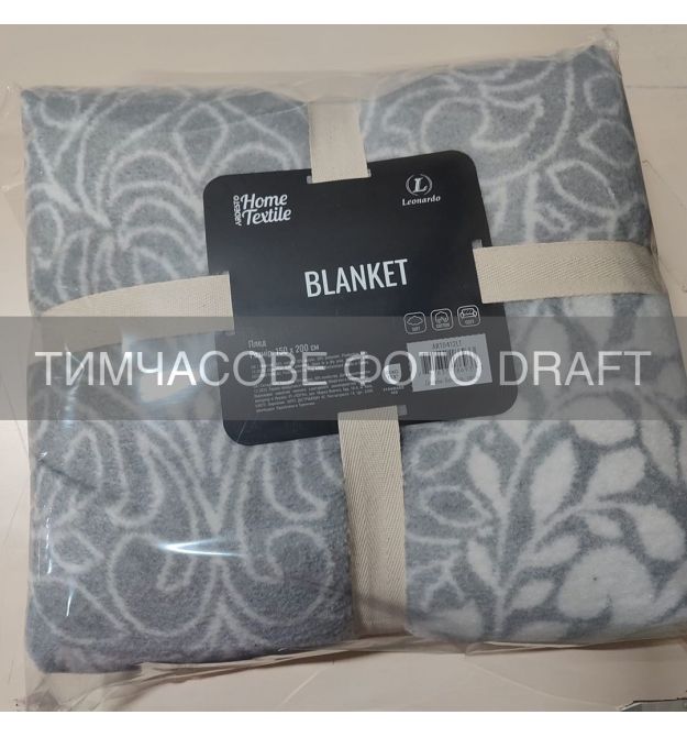 ARDESTO Плед ARDESTO Leonardo 200х220см, 50% бавовна, 30% поліестер, 20% акрил, вензель, сірий