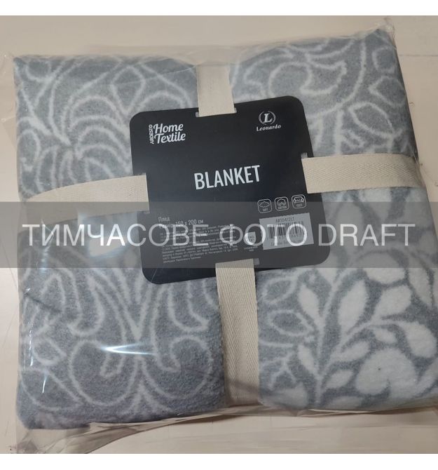 ARDESTO Плед ARDESTO Leonardo 150х200см, 50% бавовна, 30% поліестер, 20% акрил, вензель, сірий