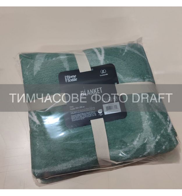 ARDESTO Плед ARDESTO Leonardo 150х200см, 50% бавовна, 30% поліестер, 20% акрил, листя, зелений