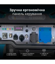 Könner & Söhnen Генератор инверторный газобензиновый KS 6500iEG, LPG 230В, 6.5кВт, электростартер, 46кг