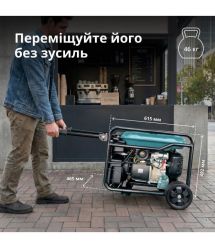 Könner & Söhnen Генератор инверторный газобензиновый KS 6500iEG, LPG 230В, 6.5кВт, электростартер, 46кг