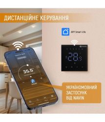 Navin Терморегулятор WT410B-3А 5...35 °C для котлов отопления электронный Wi-Fi Tuy