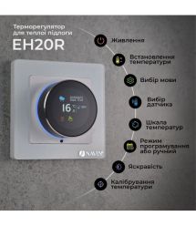 Navin Терморегулятор EH20R-16A 5...35 °C для теплого пола электронный Wi-Fi Tuya, Smart