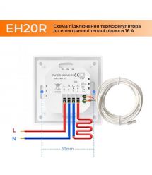 Navin Терморегулятор EH20R-16A 5...35 °C для теплого пола электронный Wi-Fi Tuya, Smart