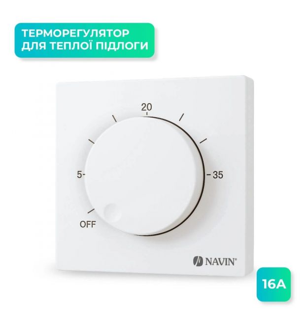 Navin Терморегулятор EH84WM-16A 5...35 °C для теплого пола механический накладной проводной датчик 16A 230В белый