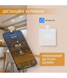 Navin Терморегулятор WT410W-16A 5...35 °C для теплого пола электронный Wi-Fi Tuya, Smart