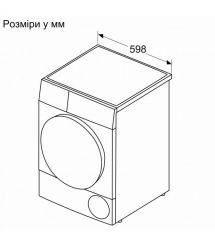 Bosch Bosch Dryer heat pump, 10kg, A++, 61cm, display, white