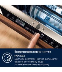 Electrolux Electrolux dishwasher built-in, 14sets, C, 60cm, display, invertor, 3 basket, ComfortLift, black