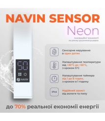 Navin Полотенцесушитель электрический Грандис, 800х480х161мм, таймер-регулятор, сталь, белый, правое подключение