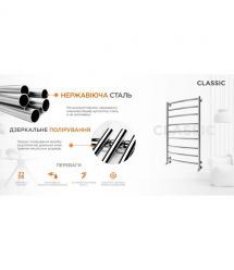 Mario Полотенцесушитель водяной Классик, 900x530x500мм, комби подключение, нерж.сталь, хром