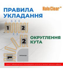 Navin Мат нагревательный HaloClear 190/830 двухжильный для систем отопления 4.0м кв, 0.5х8.0м 830Вт 230В