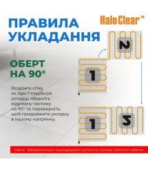 Navin Мат нагревательный HaloClear 190/680 двухжильный для систем отопления 3.5м кв, 0.5х7.0м 680Вт 230В