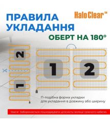 Navin Мат нагревательный HaloClear 190/260 двухжильный для систем отопления 1.3м кв, 0.5х2.6м 260Вт 230В