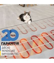 Navin Кабель нагревательный HaloClear 18/600 двухжильный для систем отопления 4.0м кв, 33.3м 600Вт 230В