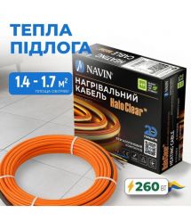 Navin Кабель нагревательный HaloClear 18/260 двухжильный для систем отопления 1.7м кв, 14.4м 260Вт 230В