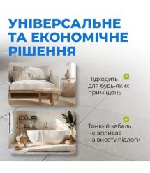 Navin Кабель нагревательный Navin HaloClear 18/100 двухжильный для систем отопления 0.7м кв, 5.6м 100Вт 230В