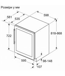 Siemens Wine cooler Siemens, 82x60x58, volume-120L, 2 zone, bottles -44, ST, display, black