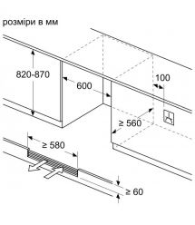 Siemens Wine cooler Siemens, 82x60x58, volume-120L, 2 zone, bottles -44, ST, display, black