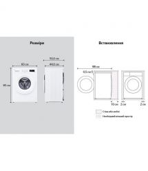 LG Стиральная машина фронтальная, 6кг, 1200, В, 44см,