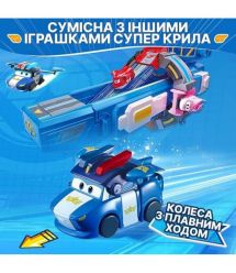 Super Wings Super Wings Transformer Toy Transform-a-Bots Lucie, 5cm