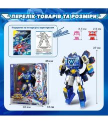 Super Wings Super Wings Playset Transforming world spaceport 3in1