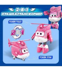 Super Wings Super Wings Transformer Toy Transforming Dizzy, 12.5cm