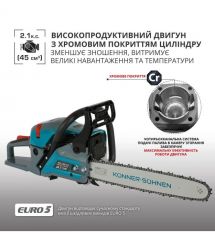 Könner & Söhnen Пила цепная бензиновая KS CS21G-16 33см 45см3 5.6кг