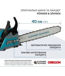 Könner & Söhnen Пила цепная бензиновая KS CS21G-16 33см 45см3 5.6кг