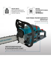 Könner & Söhnen Пила цепная бензиновая KS CS21G-16 33см 45см3 5.6кг