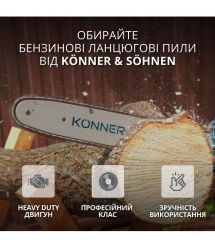 Könner & Söhnen Пила цепная бензиновая KS CS21G-16 33см 45см3 5.6кг