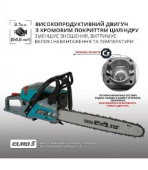 Könner & Söhnen Пила бензиновая KS CS31G-20-1 50см 54.5см3 5.6кг