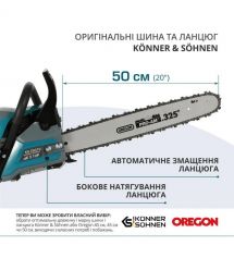 Könner & Söhnen Пила бензиновая KS CS31G-20-1 50см 54.5см3 5.6кг