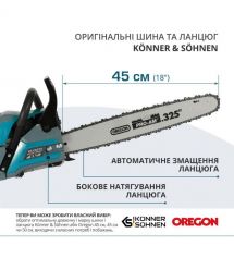 Könner & Söhnen Пила бензиновая KS CS31G-18-1 45см 54.5см3 5.6кг