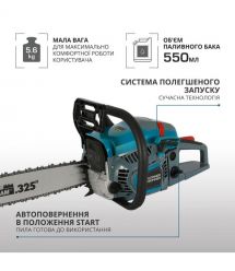 Könner & Söhnen Пила бензиновая KS CS31G-18-1 45см 54.5см3 5.6кг